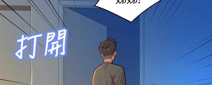 第283话83