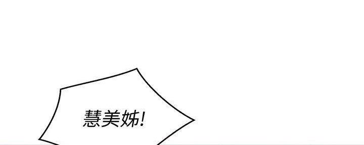 第283话86