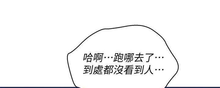 第283话90