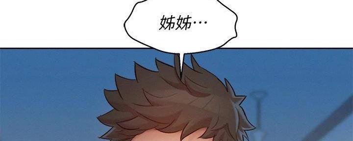 第283话94