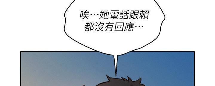 第284话10