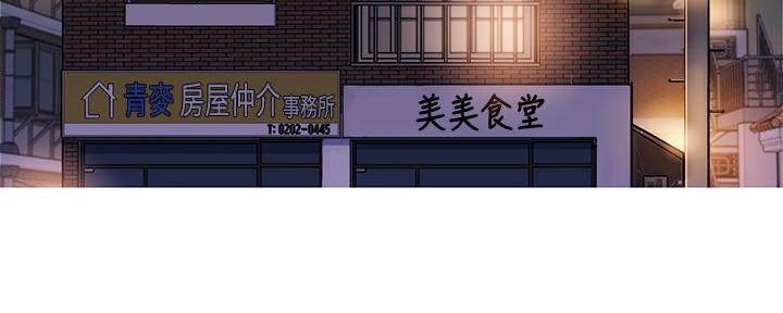 第284话101