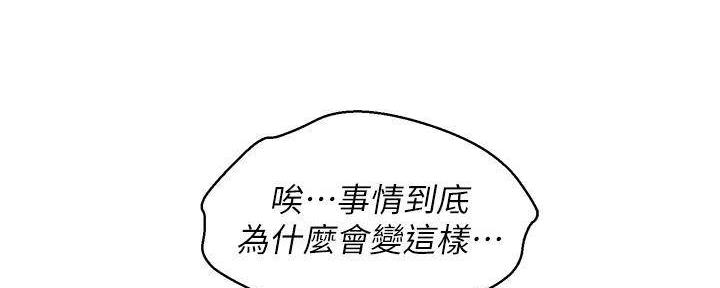 第284话112