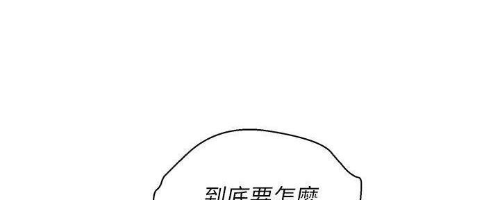 第284话116