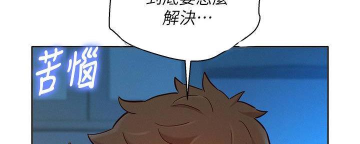第284话117