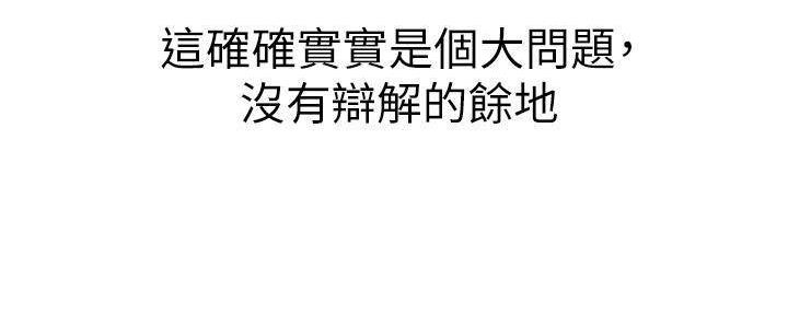 第284话124