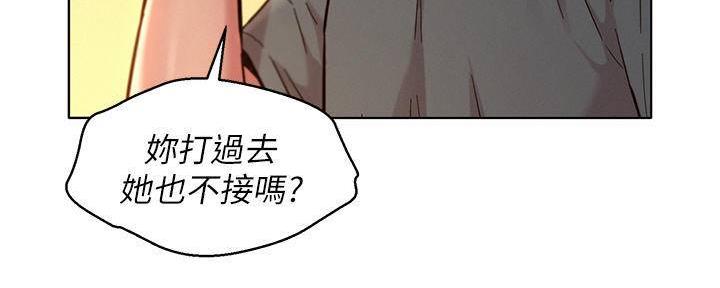 第284话13