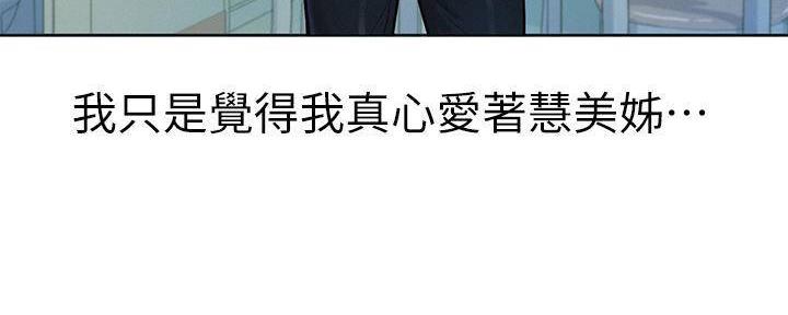 第284话133