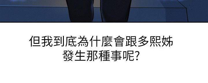 第284话143