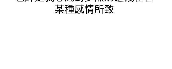 第284话148