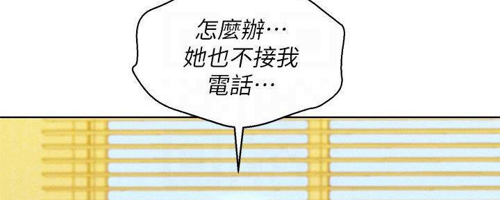 第284话15