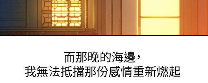 第284话158