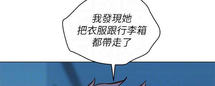第284话20