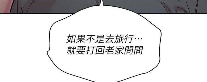 第284话23