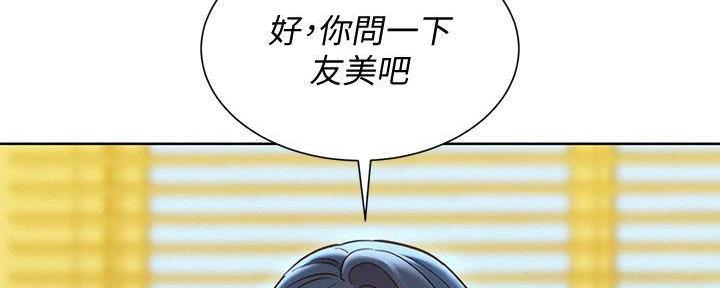 第284话25