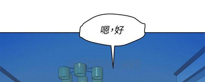 第284话29