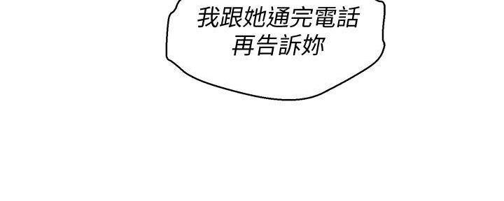 第284话32