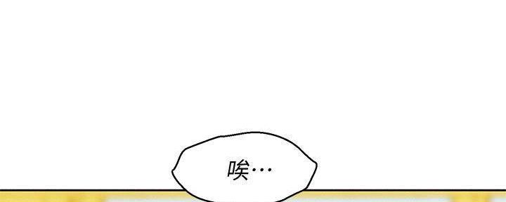 第284话33