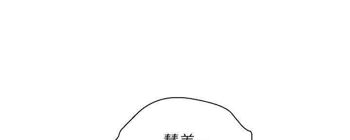 第284话37