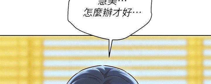 第284话38