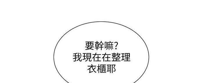 第284话54