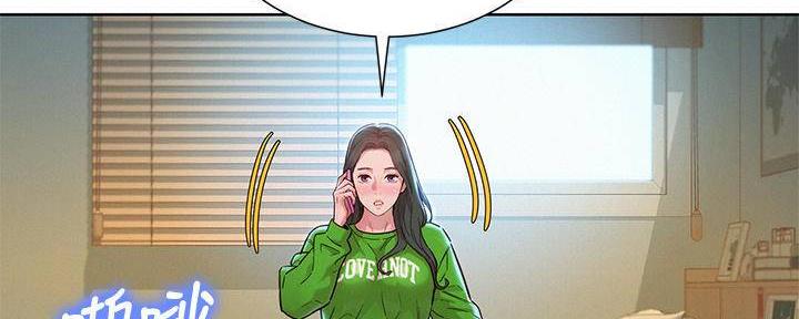 第284话55
