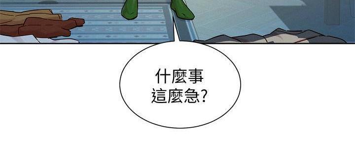 第284话57