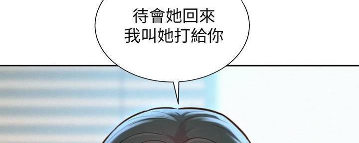 第284话59