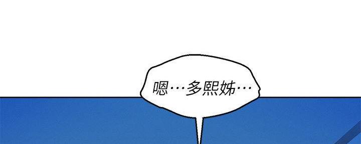 第284话6