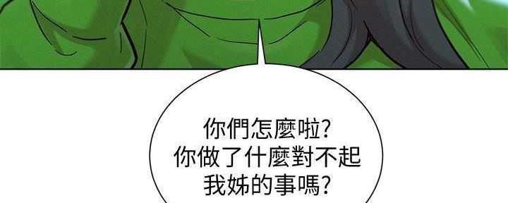 第284话62
