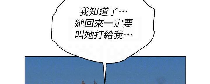 第284话64