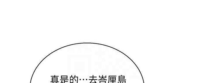 第284话67