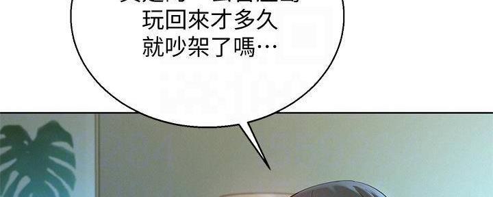 第284话68