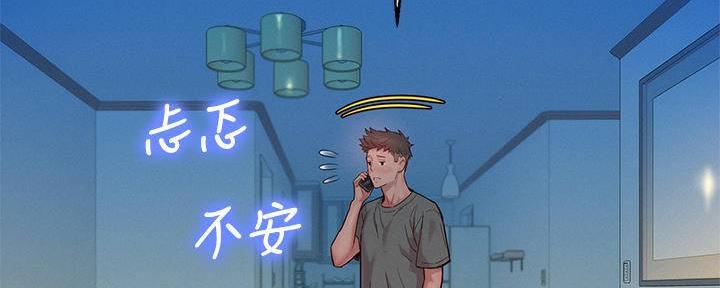 第284话7