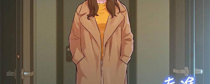 第284话77