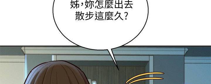 第284话80