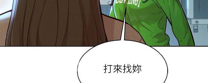 第284话82