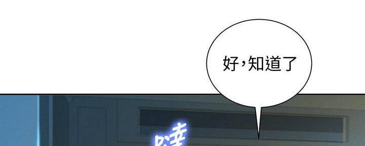 第284话84