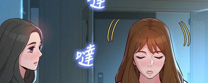 第284话85