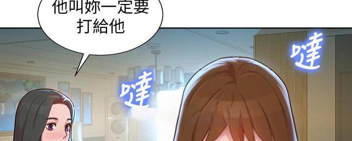 第284话88