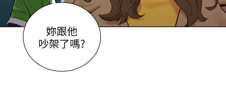 第284话90