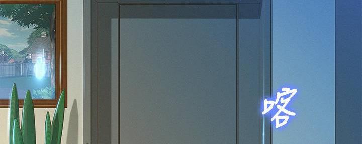 第284话92