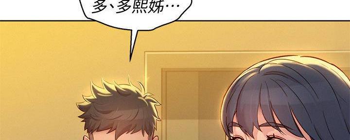 第285话107