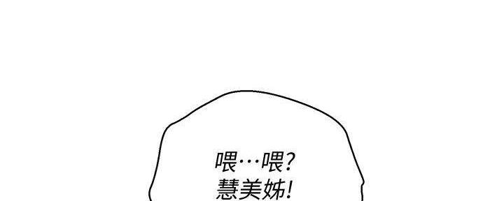 第285话113