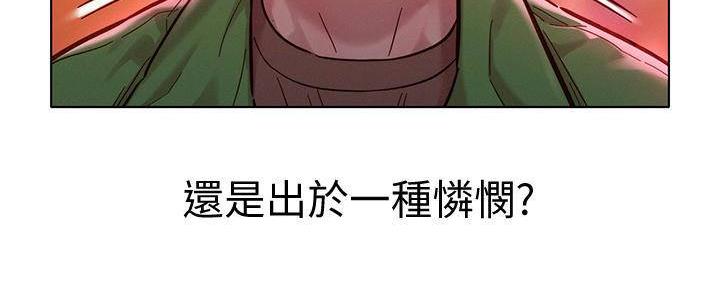 第285话13