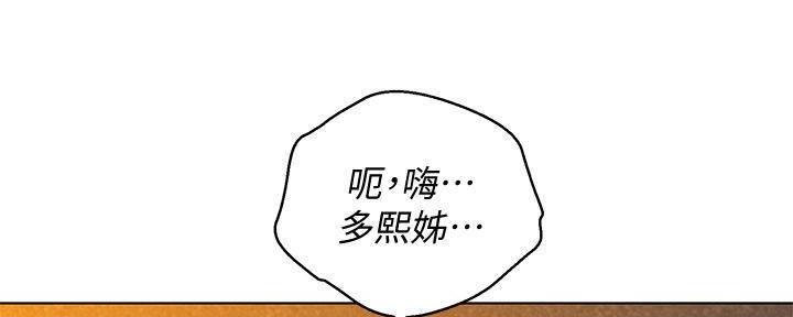 第285话32