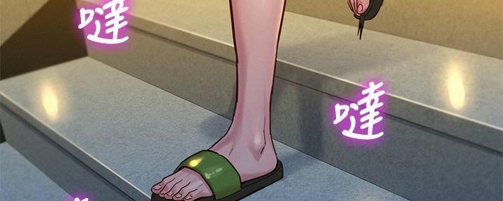 第285话42