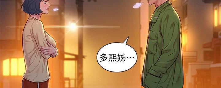 第285话49