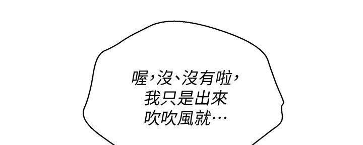 第285话56