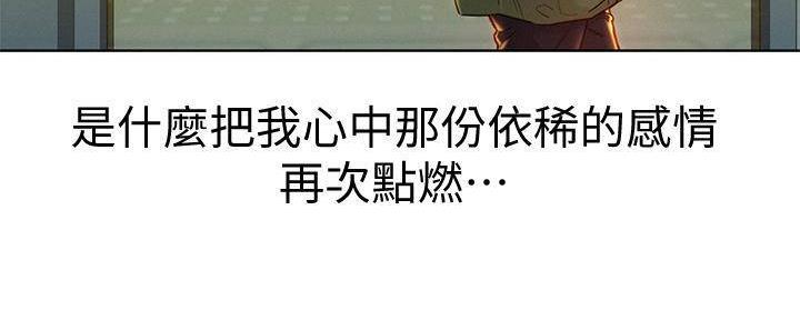 第285话6